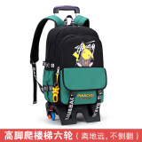 自然鱼 动漫皮卡丘拉杆书包六轮爬楼梯男女双肩包小学生背包初中学生大 绿色高脚六轮【可爬楼】