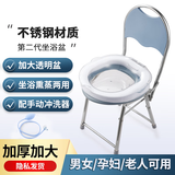 安善坐浴盆带凳男女痔疮免蹲孕妇产后护理熏蒸私处泡药月子洗屁股神器 透明盆+不锈钢带靠背+手动冲洗器