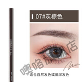 SHESSTILL诗婷眉笔女防水不脱色持久防汗化妆师专用根根分明灰棕色刀削式 07灰棕色 原厂不削+ 打底妆后使用