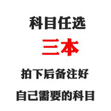 【新华书店正版】适用2026初中部编版人教版9九年级下册全套书本7本语文数学化学道德与法治历史物理英语全套7本课本教材人教版九年级下册全套课本 初三下册全套教材 九下课本全套  九年级下册历史 【选3