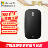 微软（Microsoft） Surface 时尚设计师无线蓝牙鼠标 便携鼠标 超薄轻盈 金属滚轮 蓝影技术 蓝牙4.0 办公鼠标 微软时尚设计师鼠标【典雅黑】 官方标配