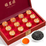 福茗源小种红茶正山 花香武夷新茶叶年货茶叶礼盒送长辈领导12小罐180g