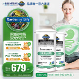 Garden of life雀巢生命花园免疫益生菌增强免疫双歧杆菌益生菌【2瓶装】进口