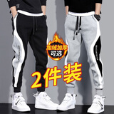 绫帛【2件装】 休闲裤男秋冬季裤子男宽松运动男裤哈伦束脚男秋款长裤 黑色+灰色 XL