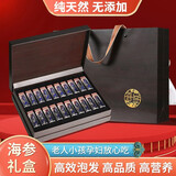 章大鲜大连淡干海参干鲍鱼黄金鲍鱼花胶鳕鱼胶礼盒 海参20只黑木纹盒装