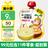 窝小芽【99选11件】儿童零食婴幼儿有机米饼泡芙溶豆饼干鳕鱼肠奶片零食 樱桃葡萄苹果泥【1袋】