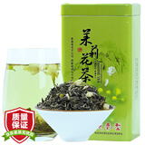 立香园 茉莉花茶叶 新茶浓香型花草茶耐泡茶叶自己喝散装礼盒装 125克浓香型