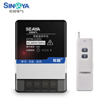 希崖XYYKCZ01 智能无线遥控开关水泵电机潜水泵远程远距离遥控器