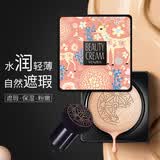 梵贞小蘑菇头气垫bb霜粉底液自然遮瑕裸妆保湿提亮不脱妆防水防汗隔离