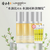 隆力奇多效蛇油舒缓精华油面部紧致淡纹保湿水润香氛蛇油喷雾 【超值】60ml精华油*4+8ml凝露*4