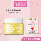 芭妮兰BANILA CO芭妮致柔卸妆膏油脸部温和深层清洁学生卸妆水温和眼唇 新款 卸妆膏滋养款100ml-干性肌