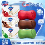 舒肤佳排浊香皂深层微米清洁痘肌洁护除菌洗去细菌洁面洗澡洗手用家庭装 红石榴+乌木玫瑰+茶树油(108g*3)