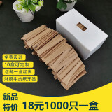 佳人天铖牙签独立包装牙签家用一次性酒店餐厅小包装定制单独包装双头竹随身便携独立包装牙签 牛皮纸