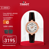 天梭（TISSOT）瑞士手表  小美人系列皮带石英女表 送女友T126.010.36.013.00