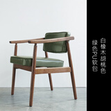 世途北欧实木总统椅餐椅日式书桌椅洽谈扶手电脑舒适休闲复古书房椅子 北美白橡木胡桃色 绿色PU软包