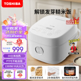 东芝（TOSHIBA）小白椰发芽米鲜饭煲IH微电脑电饭煲4升三维立体发热2mm备长炭内胆定时预约上盖加热RC-15HRC