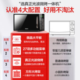 格兰仕智能家用平板微波炉烤箱光波炉20L微蒸烤一体机G70F20CN1L-DG(W0) 光波赠烤架2级能效