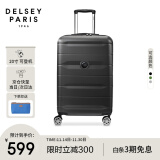 DELSEY戴乐世拉杆箱法国大使行李箱20寸旅行箱密码箱登机箱PC箱包拉杆箱