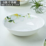 厚秀堂景德镇骨瓷碗碟盘套装家用组合新款陶瓷餐具中式简约饭碗面碗 9英寸汤碗（单个）百合花