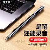 音士顿（yescool）录音笔A9升级版 32G边写边录录音神器超细便携式录音设备大容量超长待机语音转文字学习采访