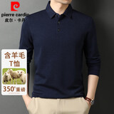 皮尔卡丹（pierre cardin）长袖t恤男翻领羊毛打底衫中老年装上衣爸爸秋冬季商务休闲polo衫