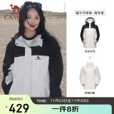 骆驼（CAMEL）冲锋衣防风三合一可拆两件套登山服120-1X暖白/幻影黑,女M