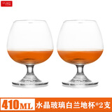 石岛水晶玻璃白兰地杯威士忌杯红酒杯大肚洋酒杯子酒杯酒具家用套装 白兰地杯 410ml 2只
