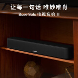 Bose SOLO电视音响二代 SOLO 2专业版 回音壁杜比全景声家庭娱乐扬声器家庭影院 bose音响 蓝牙音箱 Bose solo电视音响 II 【Bose官方授权店 全国联保】