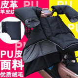 暖之阳PU皮电动车挡风被皮革保暖加大加厚加绒电动车冬季摩托车护膝 PU皮革分体纯黑【加绒加大款】