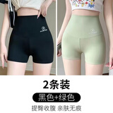 彼爱诗2条装鲨鱼裤夏季薄款收腹提臀部安全裤防走光三分打底安全短裤 黑色+绿色 中码【100-130斤】