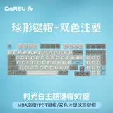 达尔优主题键帽OEM键帽PBT材质双色注塑97键适配A98/A98青春版/A98pro 时光白主题