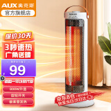 奥克斯（AUX） 小太阳塔式取暖器家用电暖气火炉取暖气碳素管电暖风机取暖炉加热电热扇反射式TS80B