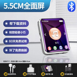 领涵 全面屏mp3mp4随身听学生版超薄蓝牙小型便携式全触屏mp5音乐播放神器mp6英语发音词典小说 5.5CM触屏+【发声英语词典】+【蓝牙功能】银色 8G