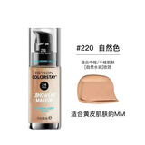 露华浓粉底液遮瑕24小时不脱色持久水润保湿控油皮亲妈黑盖美国bb霜 中干D-220-30ml