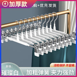 宜思家（YISIJIA）裤架夹子家用无痕挂裤子衣架专用神器防滑jk裙夹不锈钢内衣短裤夹 【加粗防滑+无痕裤夹】奶油白 20个装