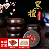 华圣红木象棋套装 大号浮雕5公分黑檀皮革象棋楠竹棋盒桌游礼物送长辈