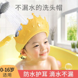 Kair洗头帽儿童洗头神器婴儿浴帽宝宝洗澡洗发帽硅胶可调节防水护耳 皇冠浴帽（非此品牌）