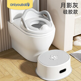 ONLYOU BABY儿童马桶坐便圈男女宝宝坐便器小孩厕所辅助器盖婴儿专用坐便垫圈 硅胶软坐垫+单层踩脚凳+送挂钩 月影灰