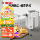 博世（BOSCH）轻音防溅电动打蛋器家用小型烘焙大功率打蛋机搅拌机MFQM440WCN 
