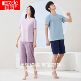 红豆（hongdou）睡衣男夏纯棉短袖中裤套装圆领舒适可外穿情侣家居服 灰蓝175