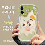 江铭 适用苹果12手机壳iPhone12保护套夏季时尚潮流高级感透明奶油边镜头全包ins小清新防摔网红男女款