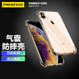 品胜 适用苹果Xs Max手机壳 iPhoneXs Max手机壳 透明轻薄防刮软壳气囊防摔手机保护壳