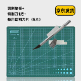 阳光（SUNFLEX） 乒乓球胶皮切割套装乒乓球拍用胶皮海绵套胶工具裁割压滚胶棒切割垫板 切割套装（垫板+切割刀+5个刀片）