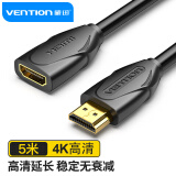 威迅（VENTION）HDMI延长线公对母 数字高清线3D视频线 笔记本电脑接投影仪数据连接线 5米VAA-B06-B500