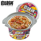自嗨锅【自热米饭】自热小火锅自热煲仔饭方便速食方便粥饭速食米饭 广式香肠