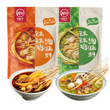 川娃子 钵钵鸡调料360g*2袋冷串串底料串串香底料商用配方 麻辣+藤椒