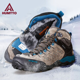 悍途（HUMTTO）户外秋冬耐磨缓震保暖防滑男款雪地靴棉鞋 棕色加绒 43