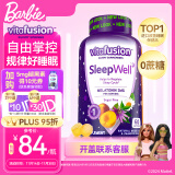 小熊糖（Vitafusion）3mg褪黑素睡眠软糖sleep well退黑素失眠助眠改善睡眠睡不着无蔗糖睡眠糖60粒 价格保护