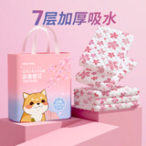 MIKI PAD宠物尿垫狗狗尿垫加厚狗狗尿不湿猫狗尿布隔尿垫M码50片45*60cm