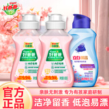 好爸爸内衣内裤洗衣液 天然植物基 宝宝亲肤洗衣露 有效去除血渍 内衣露80g*2瓶+御品液80g